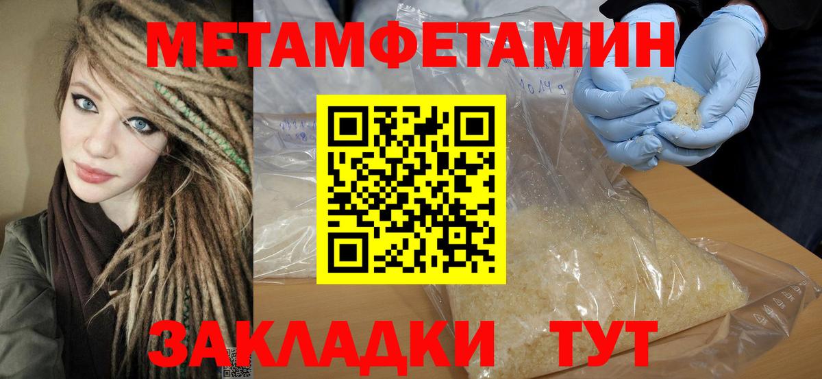 АМФ  Amphetamine 98%  Вход с VPN  Гусиноозёрск 