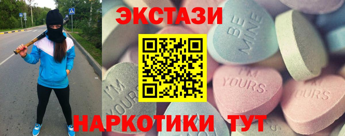 Ecstasy TESLA Гусиноозёрск