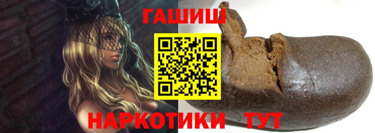 ГАШ Premium Гусиноозёрск