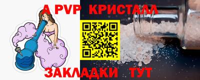прущие крисы Малгобек