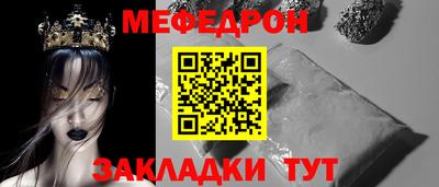 крисы Малоярославец