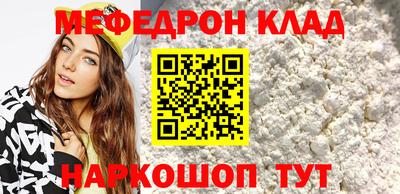 крисы Малоярославец
