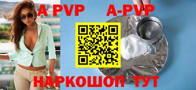 крисы Малоярославец