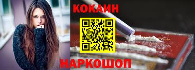 кокс Мариинск