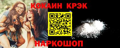 прущие крисы Малгобек
