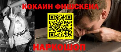 кокс Мариинск