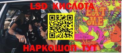 крисы Малоярославец