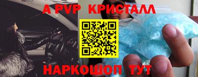 прущие крисы Малгобек