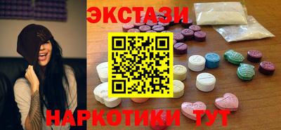 крисы Малоярославец