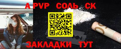 прущие крисы Малгобек