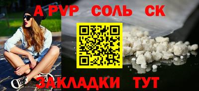 крисы Малоярославец