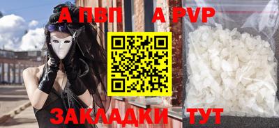крисы Малоярославец