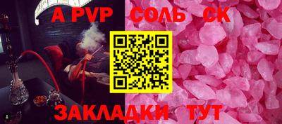 кокс Мариинск