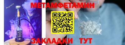 крисы Малоярославец
