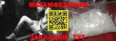 прущие крисы Малгобек