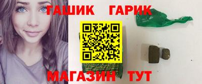 прущие крисы Малгобек