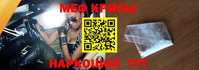 крисы Малоярославец