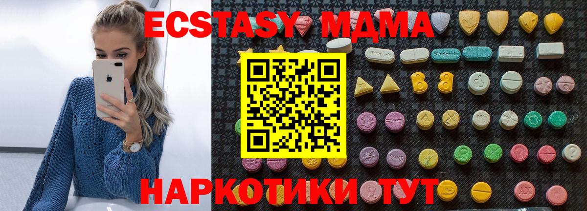МДМА VHQ Гусиноозёрск