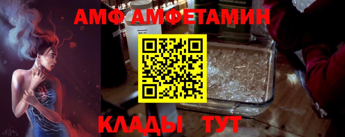 Гусиноозёрск  МЕТАМФЕТАМИН  Вход с VPN  МЕТАМФЕТАМИН пудра 