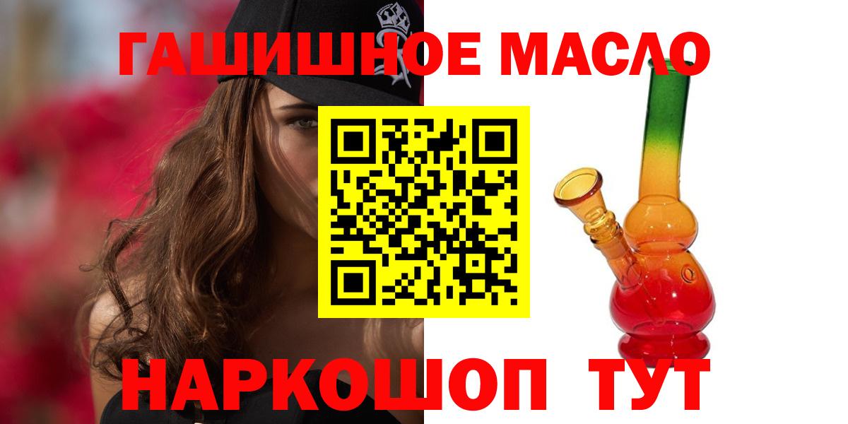 Экстази  Alpha-PVP СК кристаллы  Меф МЯУ МЯУ   Меф  Гусиноозёрск  Конопля  ГАШ  Вход с VPN 