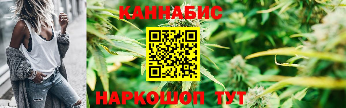 МАРИХУАНА план  Шишки марихуана ГИДРОПОН  Вход с VPN  Гусиноозёрск  Шишки марихуана ГИДРОПОН 